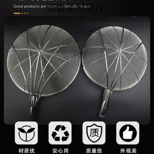 特大号不丝锈钢大笊崇鲁j676篱漏勺盘线漏炸篱捞篱钢丝篱工厂食堂