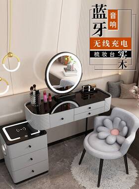 37202桌5新梳妆台玻璃感卧室现代简约岩款板化妆小型斗户柜一体