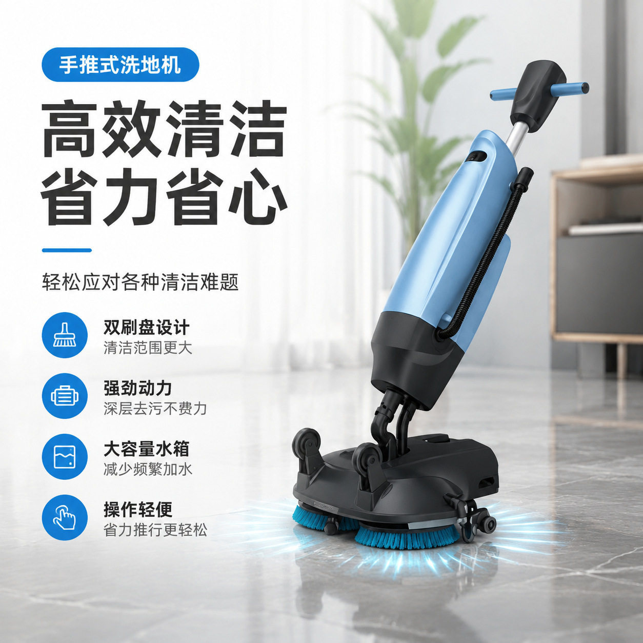 手推式小型洗地机洗拖吸一体工厂商用物业小区拖地机家用刷地机