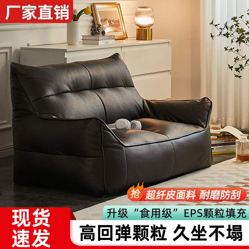 榻榻米懒人沙发客厅豆袋网红卧室出租屋休闲小户型双人科技单人