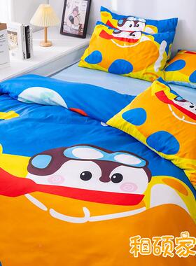 儿四件套恒AYO温被套床柔软泡泡单枕套单人学生宿童舍棉三件套床