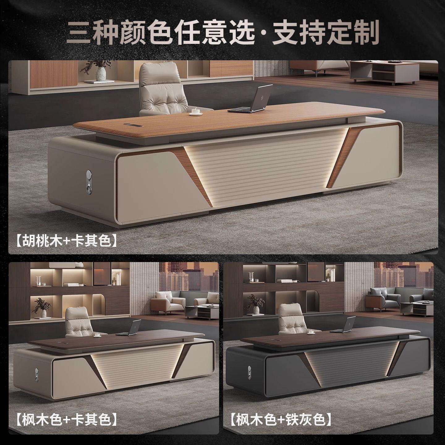 经理办公室大班台主管桌总桌吸塑裁无品牌/约现代简办老板公桌椅