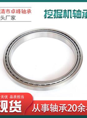 挖13*1轴66*4挖掘机承钢BD130-1SAQWZ现货大型掘机回转0支撑轴承