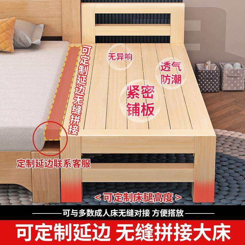 拼床婴儿加折叠床接床加床实木大人可睡平延LEM边宽增接宽床