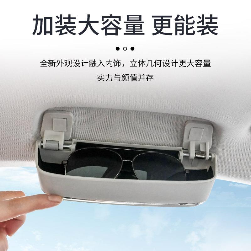 专用大众id3改装镜755盒id7Xid4cro眼zz/I/6DxCROZZ专车眼镜盒夹