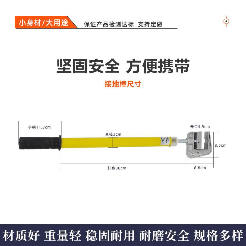 10KV高压接地线接地棒25平方软铜线室内配电房接地线夹铜排接地棒