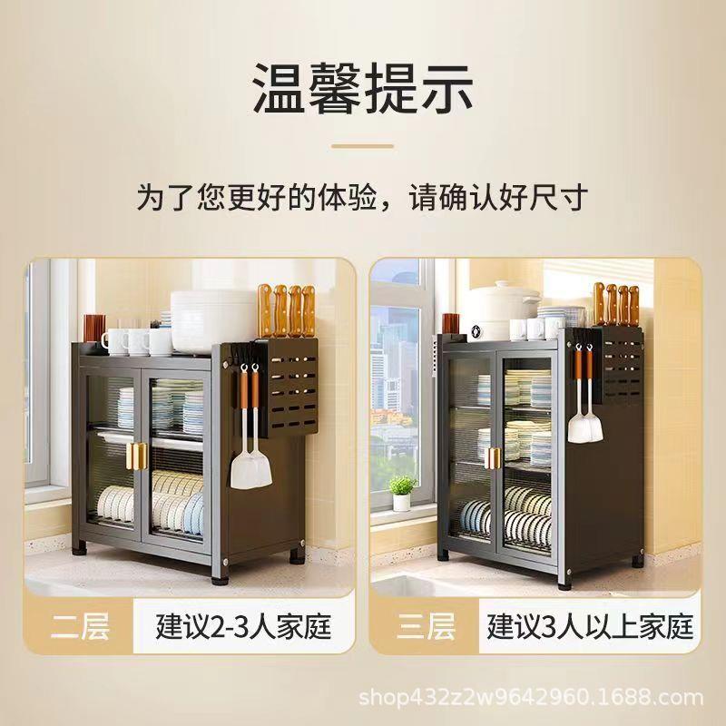 厨房置物架碗碟沥水架纳多功能防碗柜碗架家009用收架碗放尘筷收
