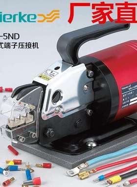 菲尔FE-5ND科FE-N5D气动压线钳冷压钳端子压线机压接工具压接钳