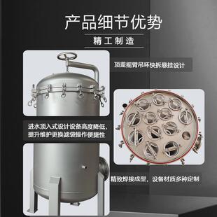 发技酵过滤器粒30LL-GD-2P4不锈液钢袋式过滤器生物科行业颗杂质