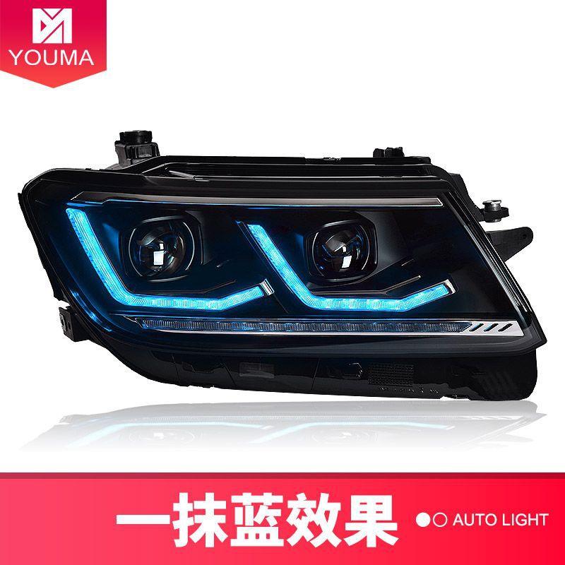 专用于大众途观水L大总成灯改装日行一抹灯蓝流转向透镜大众途观