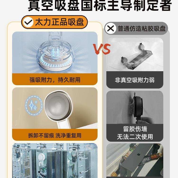 厨房盘F97JTT8J置物架调壁挂料架墙上挂钩多功能味品收吸纳架调子
