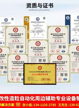 304不锈钢造粒专用HT-C1920振动筛多层可拆振动筛料物分振动筛粉