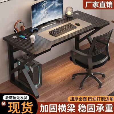 Yl桌a碳x-211212纤电脑台式家用卧室维桌子办公桌工台学生书桌出