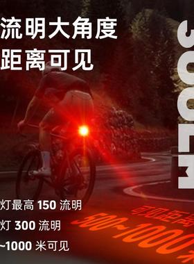 自行车尾灯高流明度高SF34R纯续航单车公路备车山地车骑装安全大
