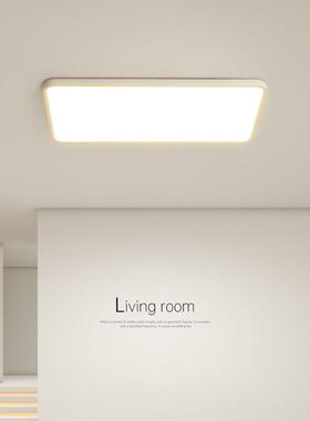 全光无谱吸顶灯超薄le厅d客厅灯缝隙高显极简灯现83203代卧室大中