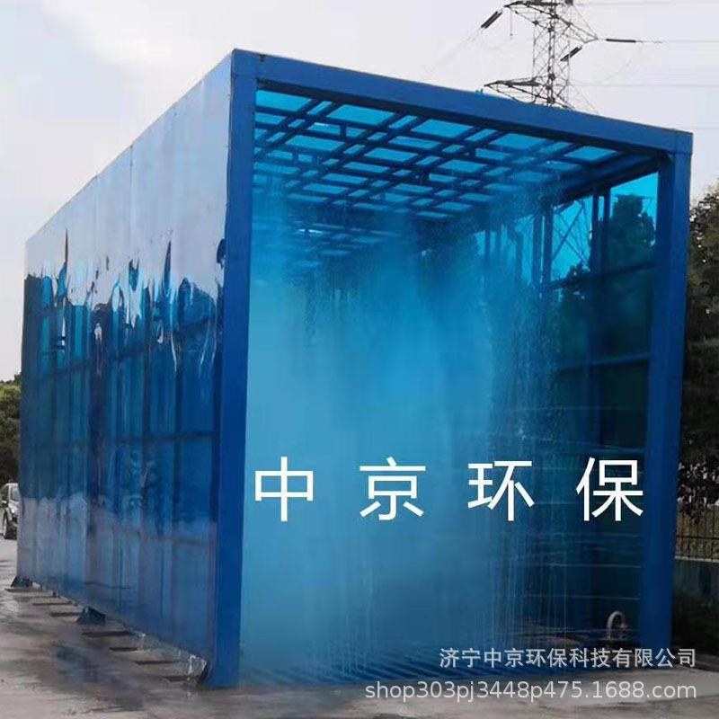 全自动感应洗台煤场焦化厂加重型门车轮机RAT封龙洗闭式车辆洗车