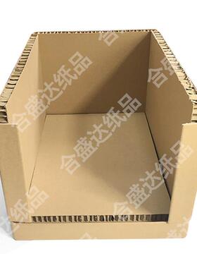 L蜂窝纸箱家厂广告机ED拼接AVK硬屏蜂窝纸箱特纸箱空运蜂窝纸箱