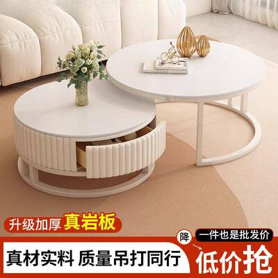 奶油风岩板客茶几厅家用小户型轻奢款现代小子新网红圆WXA桌形茶