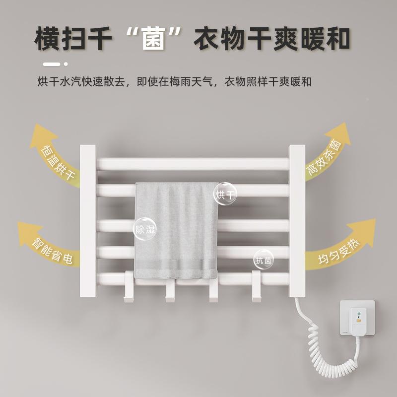电热毛巾架738智架能家用浴室卫生间置物打毛巾杆恒温烘干免毛巾