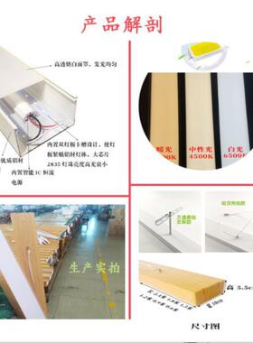木木纹办公纹长条灯办公教室灯吊线灯l灯ed5铝方灯吸顶灯条形灯通