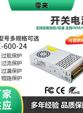 AC220V转DC1V/224V/36V/48883V/60V35W-2000WSE系列监0控直流电源