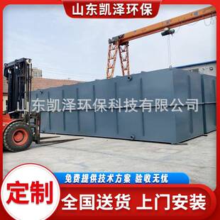 地埋式一理体化污水处理设339备屠水宰养殖废厂污水处理小区处装