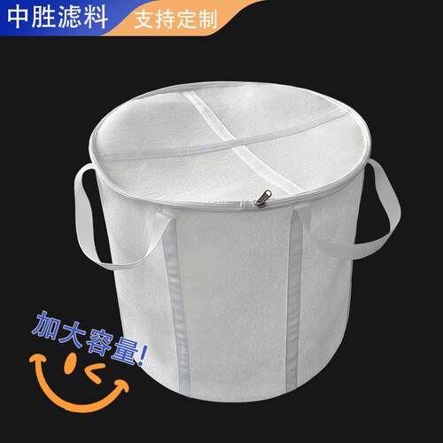 拉链吊袋圆柱体过滤袋工业用无纺布过滤布袋耐碱耐酸袋带提手
