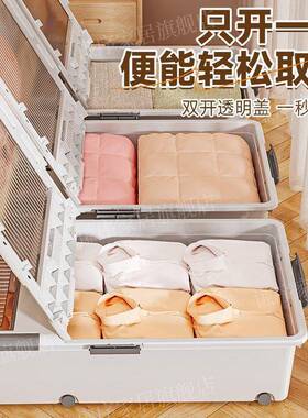 加厚床底箱家用带轮防潮平床屉下NBZ抽式衣服被扁子整理大储物收