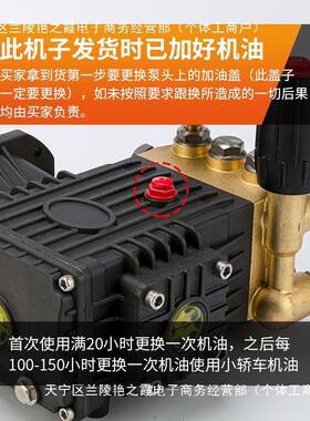 压商用车机自动头泵头总成220v大功率进口泵陶瓷柱塞830v清洗洗机
