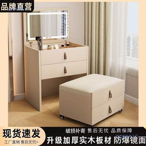 2026新款实木翻盖梳妆台一体化妆镜床头斗柜化妆桌迷你小型收纳柜