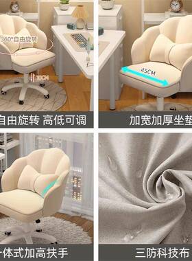 椅室子久坐服家用女生卧化桌TTTT8555妆椅学舒习办公转椅学生升降