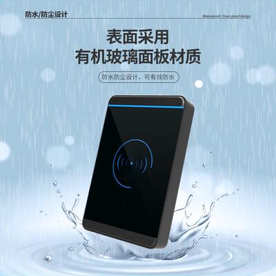 防水门禁ID读头125KHz韦根26/34小区RFID读卡器现货量大价优