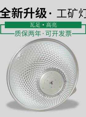 LED工矿灯100W150W200WLED鳍片工矿灯厂房灯工厂灯仓库车间灯