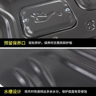 改GL8底装 盘护板装 甲盘护板专用配件原 别克GL8HIU发动机底 1723款