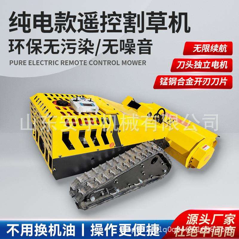 庭院汽割草机小HCC型油四冲程割草机除草机新型电动大功率用割草