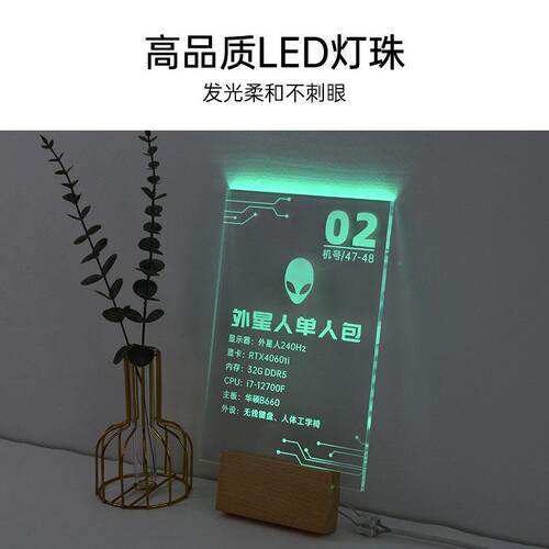 EFY档底水晶亚克力电酒店发光牌门竞牌实木座立体民宿宾门馆