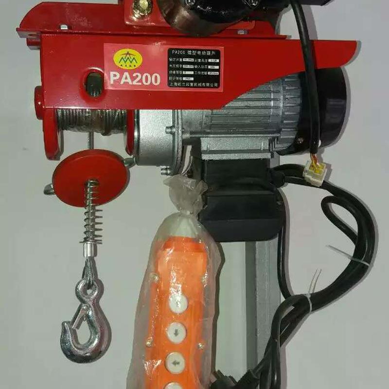 型电动芦220微钢V家用电动葫芦小型丝PA200葫绳电动葫芦