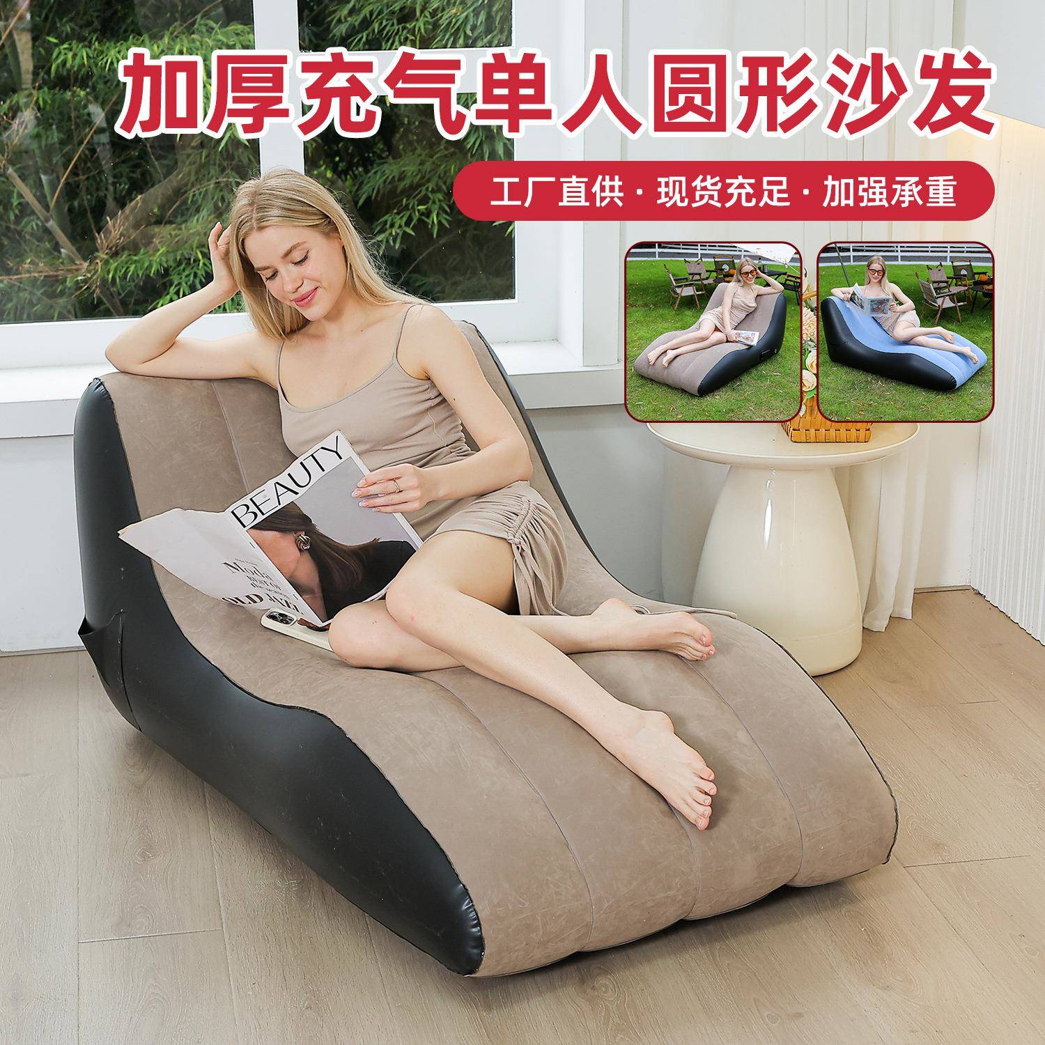 新沙款气发波浪S躺s型椅pvc充植绒充气懒人带布袋发可沙折叠单人
