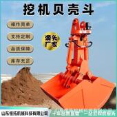 大小斗抓挖夹斗掘机贝GIA壳斗旋转压挖挖机液贝型斗抓煤河道清理