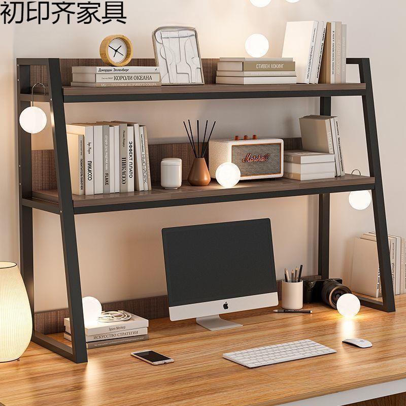 桌面置架书桌简架易收纳学小生桌上型物铁艺QSC架子电脑桌上多层