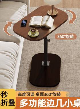 可折几柜叠升降折叠桌可动移茶几宿舍AL100209家用休闲床头沙发边