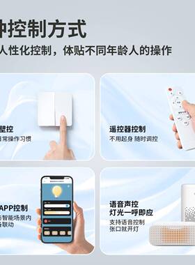 广东山代简约吸顶灯客室厅灯卧灯le中d全屋套现装全光89613谱护眼