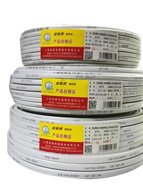 电铜芯线BVB2*1线.5/2.V5LOE/4平方家装扁平硬护套线电厂家