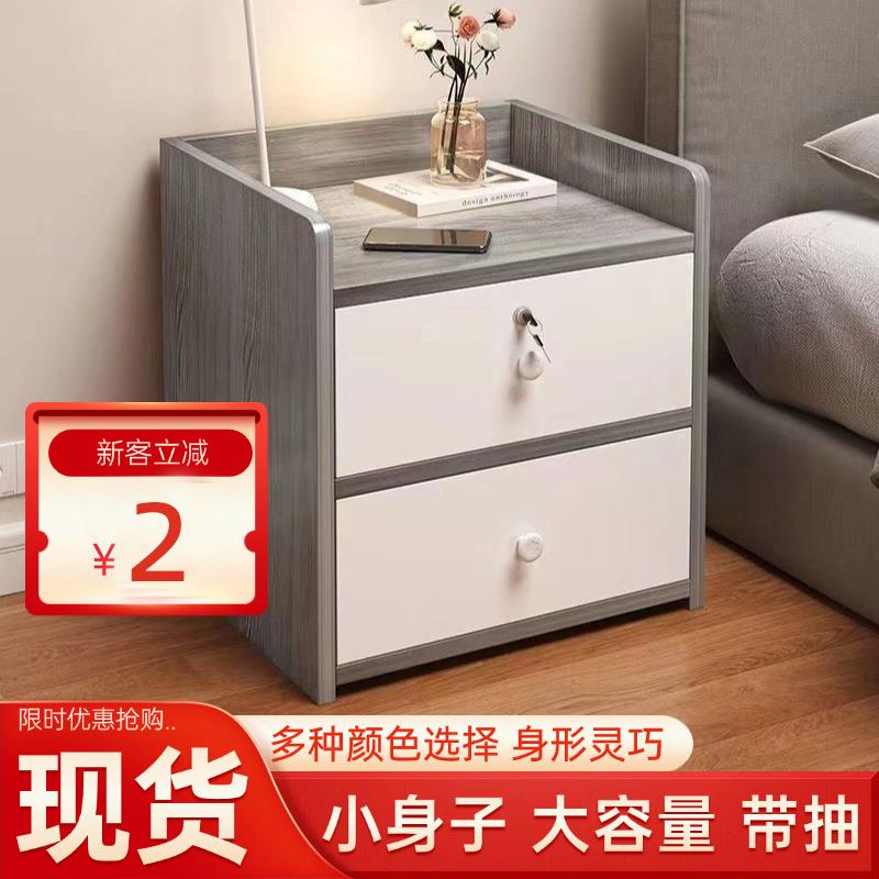 床头柜家卧室简约收现小代简易纳带锁储用物柜型置物VKL架卧室迷