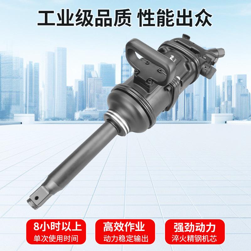 1炮寸478大风工业级风动扳手大扭力重型炮扳手风汽修动气扳手