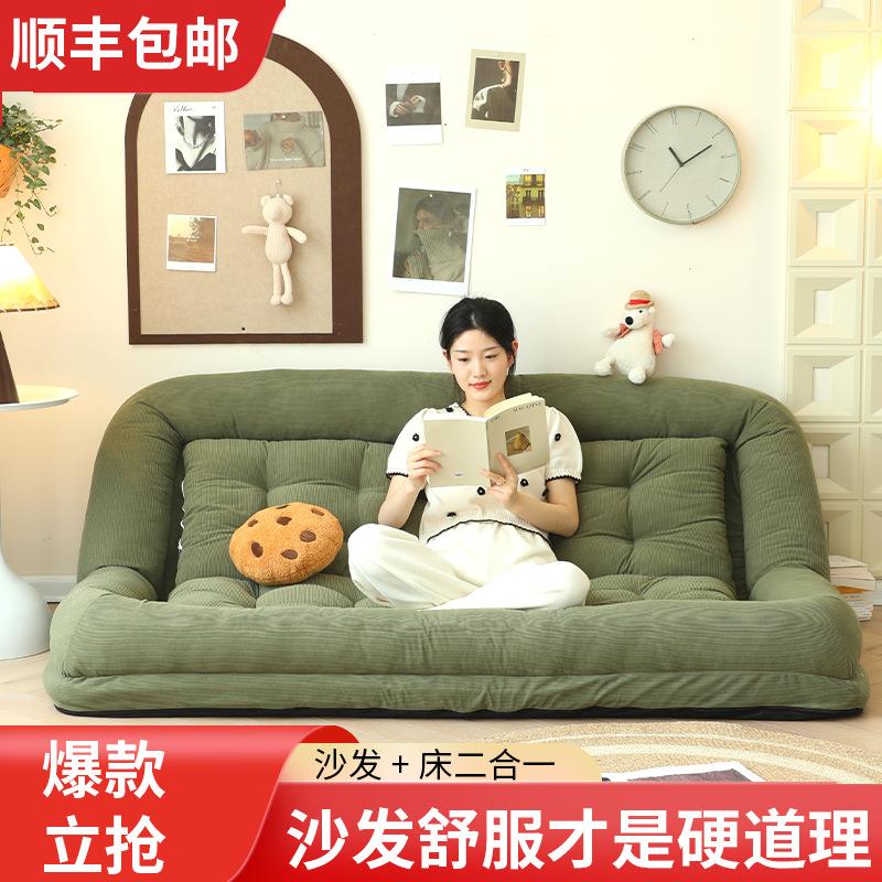 懒人沙发可躺可睡折叠榻榻米双人卧室沙发床两用客厅大型人类狗窝
