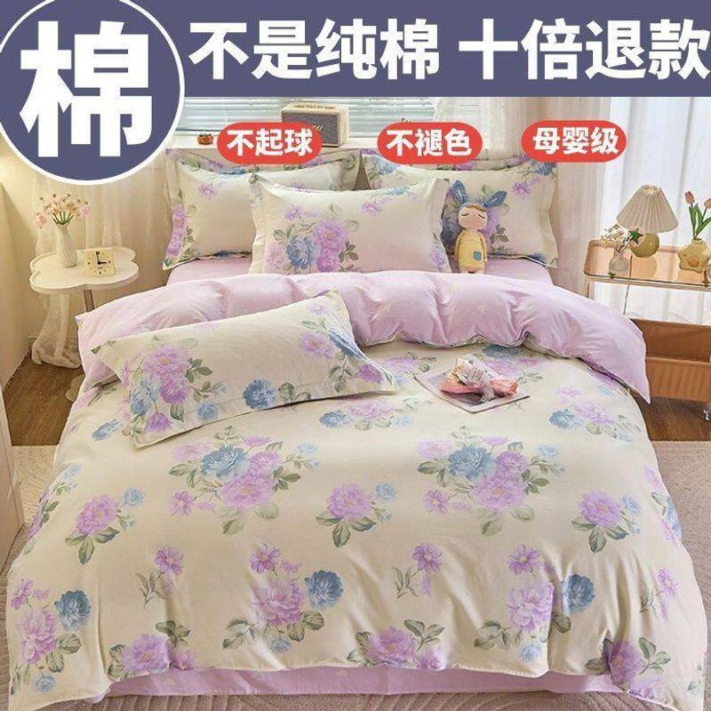纯棉斜纹单件被套学生宿舍单人双人被罩