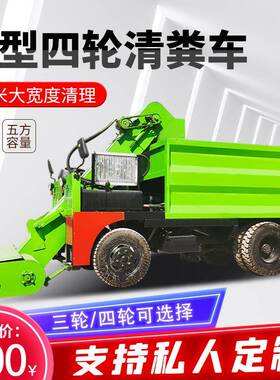 油四驱铲粪车PT-QF-50头工厂源圈养动物粪柴清理车牛场3立方自卸