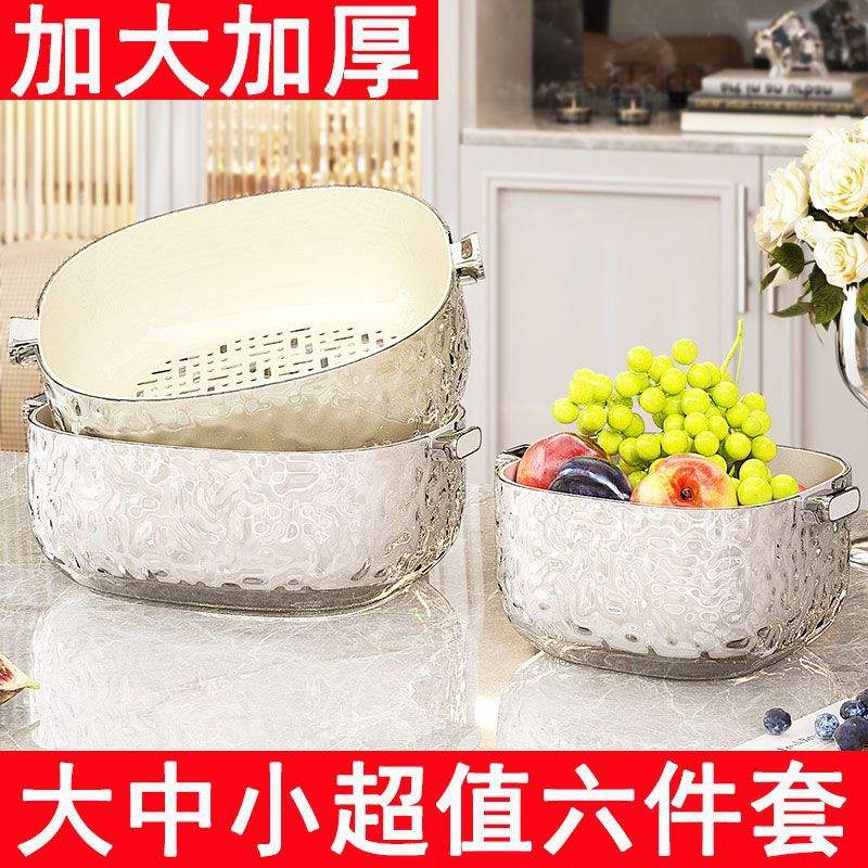 轻奢加厚双层沥水篮厨房洗菜家用大容量客厅水果滤水篮水槽淘菜篮