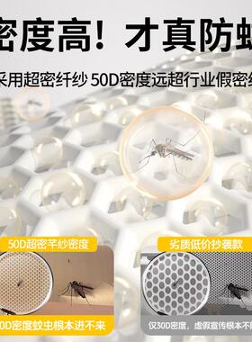 91260102伸缩蚊帐学生宿舍上下铺架通单人床2用025新款901床90支